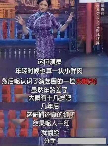 孙红雷爆料视频最新,娱乐圈背后惊人真相曝光 第2张 孙红雷爆料视频最新,娱乐圈背后惊人真相曝光 第2张