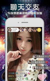 天真直播爆料视频大全最新,揭秘热门视频背后的精彩瞬间