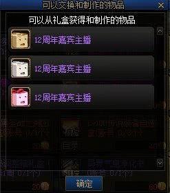 体验服更新爆料最新,揭秘最新游戏版本革新与亮点 第2张 体验服更新爆料最新,揭秘最新游戏版本革新与亮点 第2张