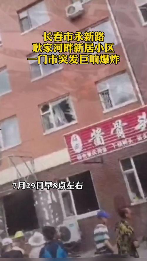 长春社区爆料事件最新,揭露惊人内幕,真相背后引关注 第3张 长春社区爆料事件最新,揭露惊人内幕,真相背后引关注 第3张